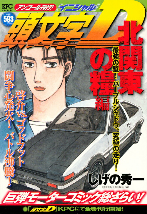 Ƭʸ��D�̴�������ԺǶ����ɡ��ѡ��ץ륷��ɥ�����ˤ����ꡪ���󥳡��봩�ԡ��ʹ��̼ҥץ���ʥ��ߥå�����[�����ν���]