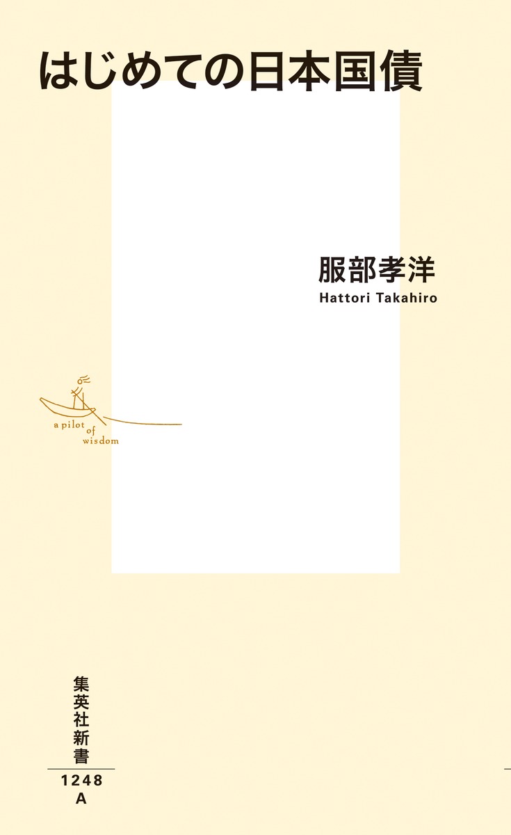 �Ϥ���Ƥ����ܹ�ġʽ��Ѽҿ����[��������]