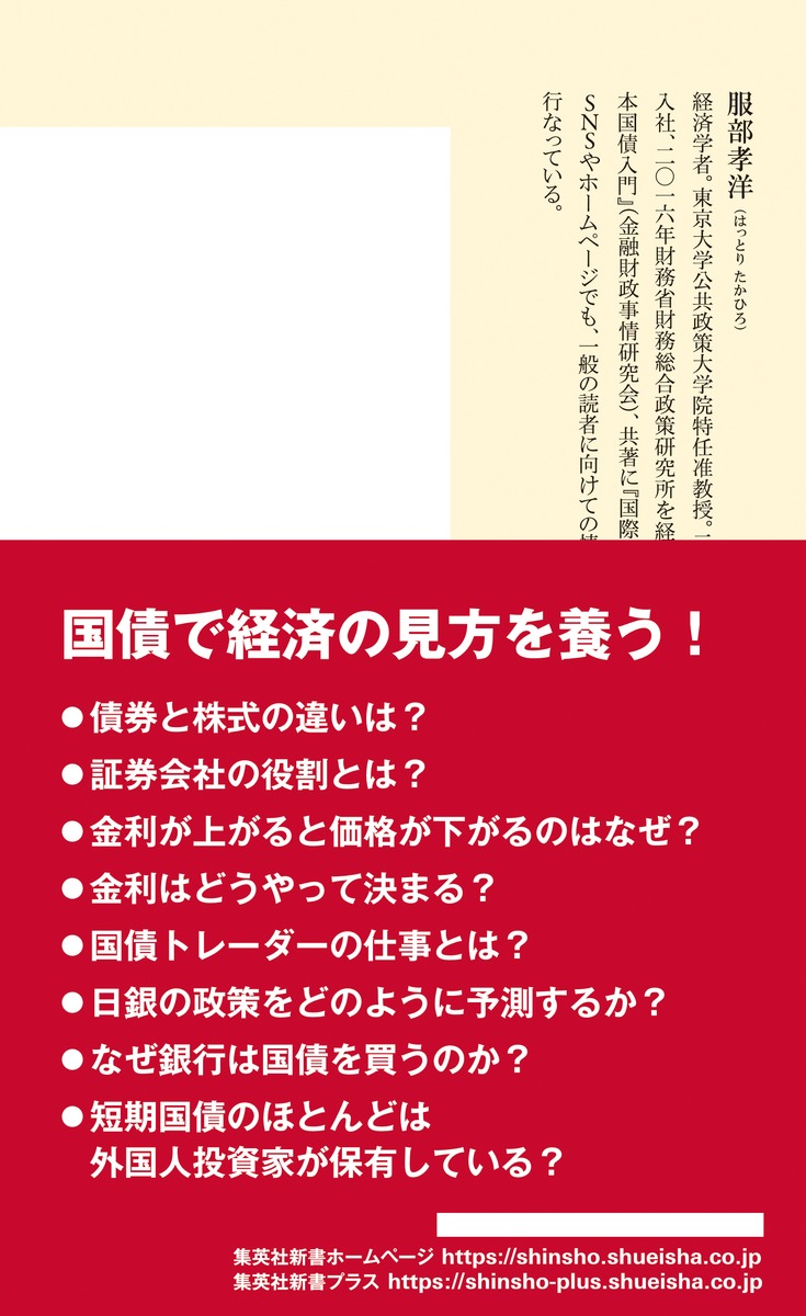 �Ϥ���Ƥ����ܹ�ġʽ��Ѽҿ����[��������]