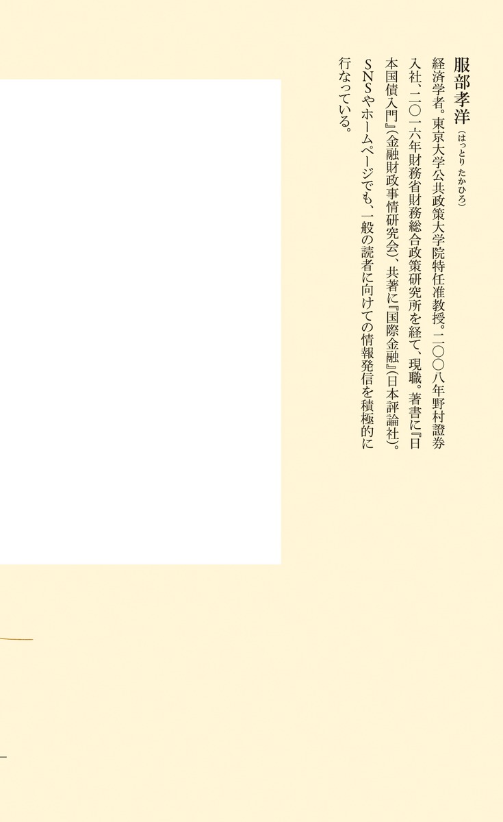 �Ϥ���Ƥ����ܹ�ġʽ��Ѽҿ����[��������]