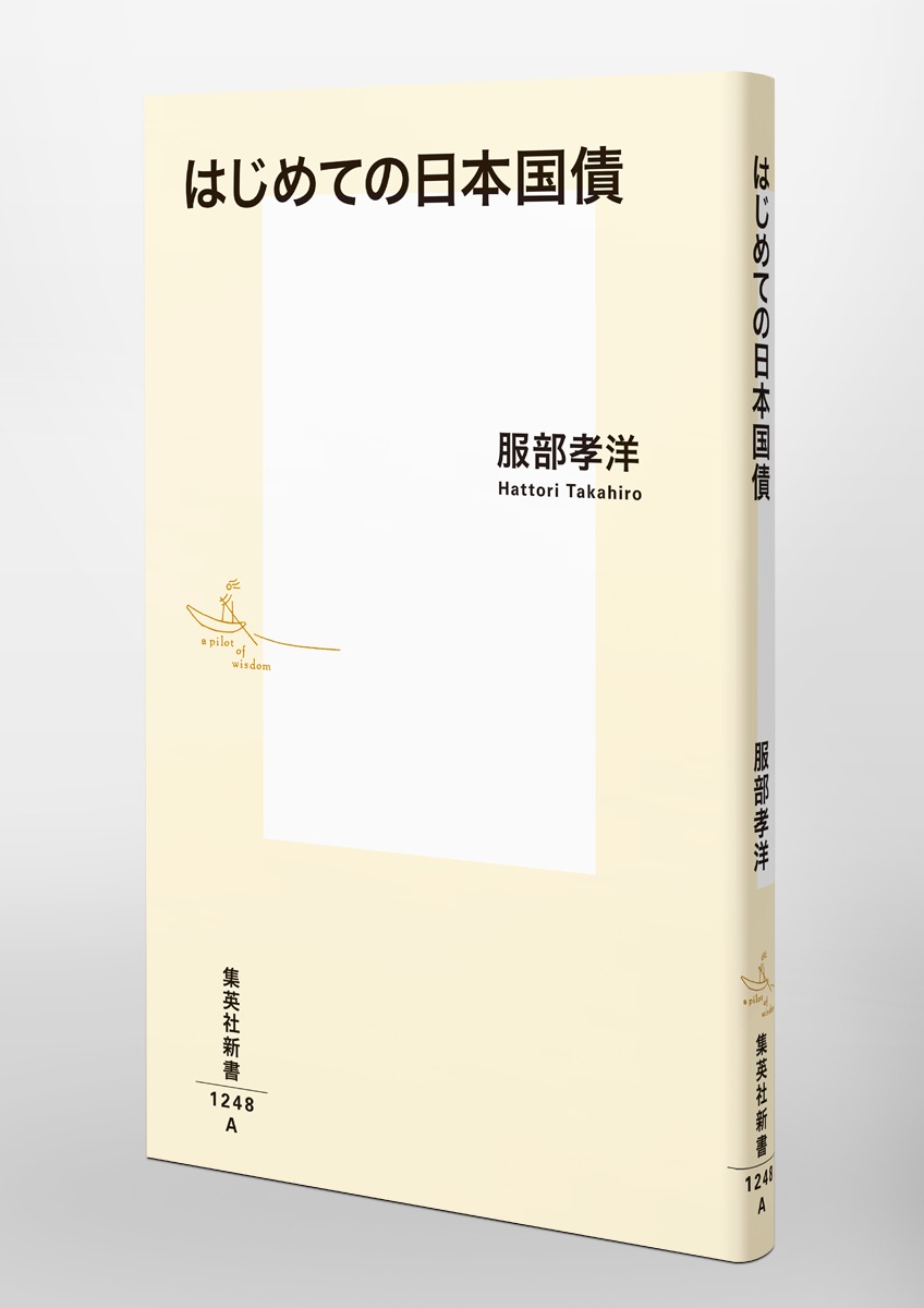 �Ϥ���Ƥ����ܹ�ġʽ��Ѽҿ����[��������]