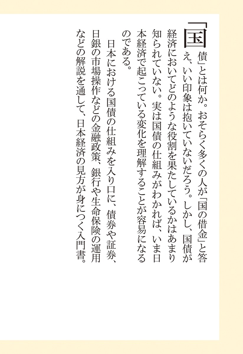 �Ϥ���Ƥ����ܹ�ġʽ��Ѽҿ����[��������]