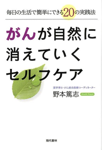 ���󤬼����˾ä��Ƥ�������ե�������������Ǵ�ñ�ˤǤ���20�μ���ˡ[�����ƻ�]