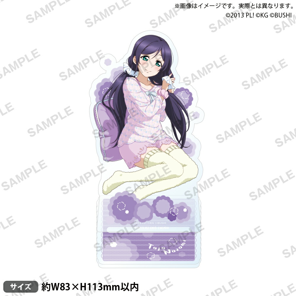 東條希 アクリルスタンド レア - キャラクターグッズ