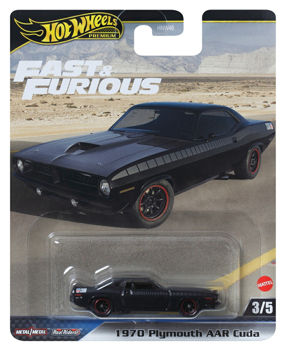 ホットウィール（HotWheels）ワイルド・スピード-1970プリマスAARクーダ【ミニカー】【3才~】HYP68