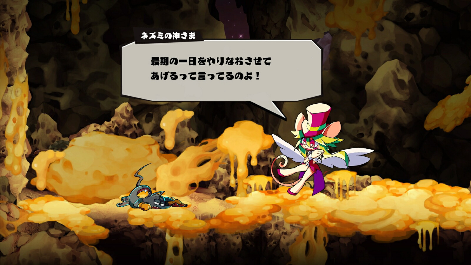 MADRATDEADPS4版