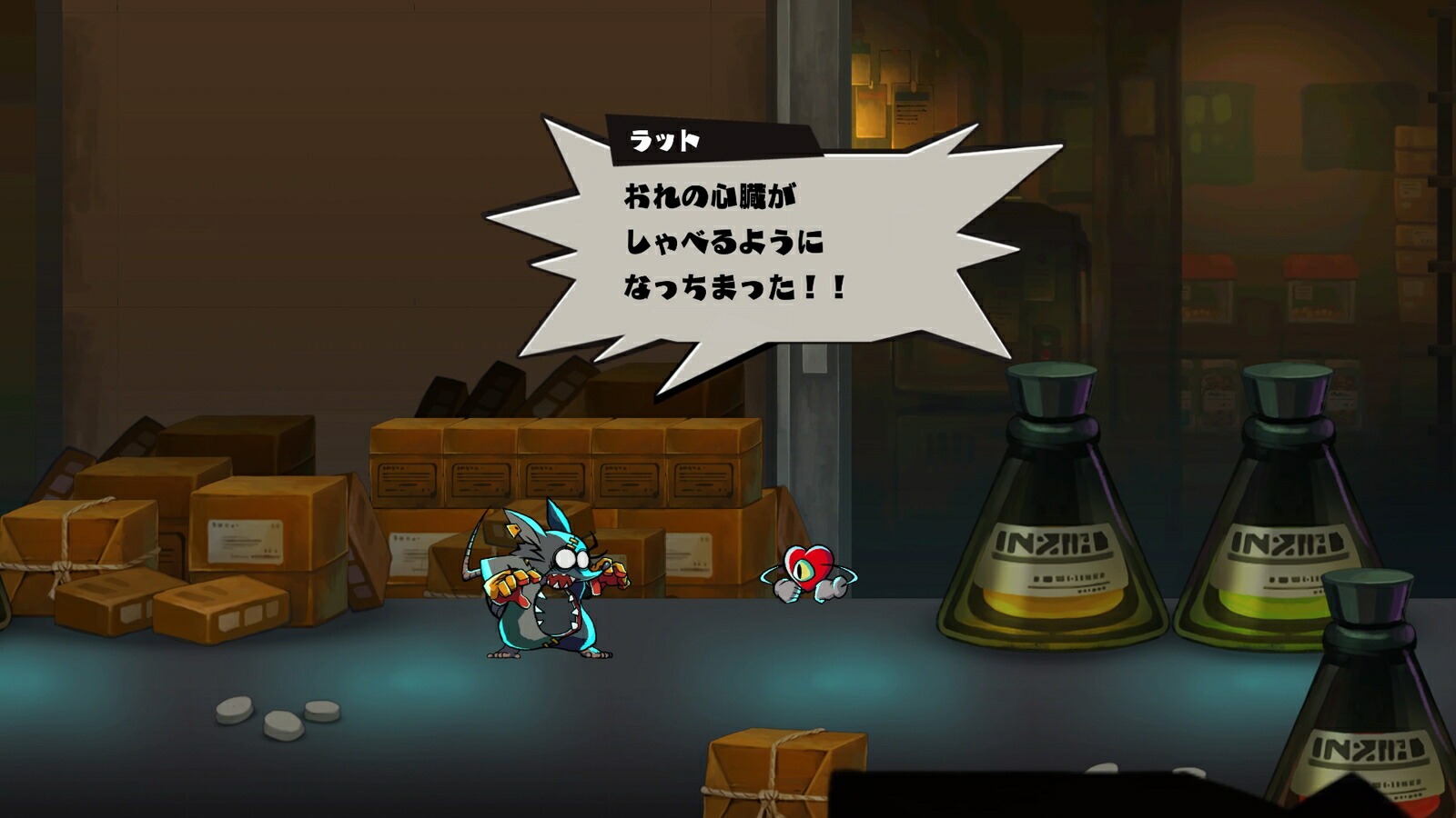 MADRATDEADPS4版