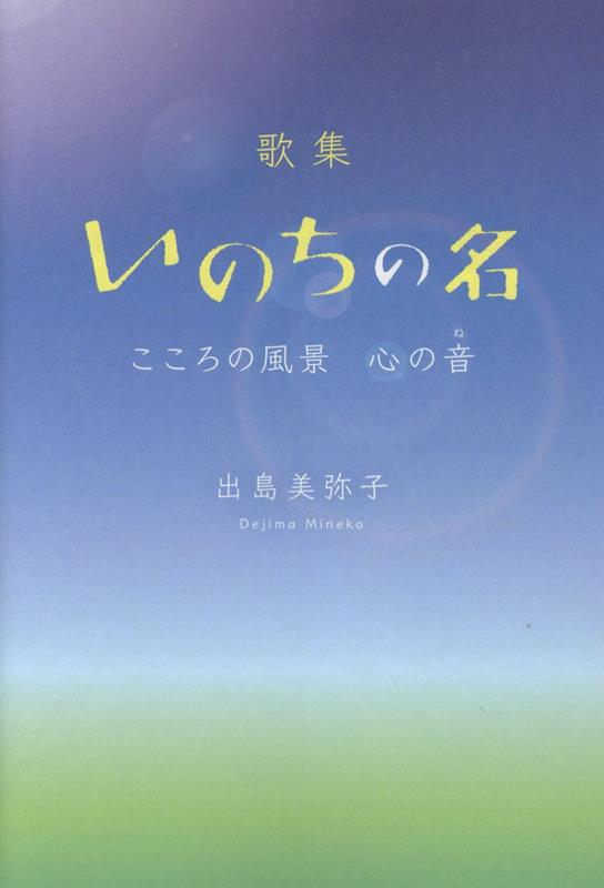 �ν����Τ���̾�����������ʿ��β�[���������]