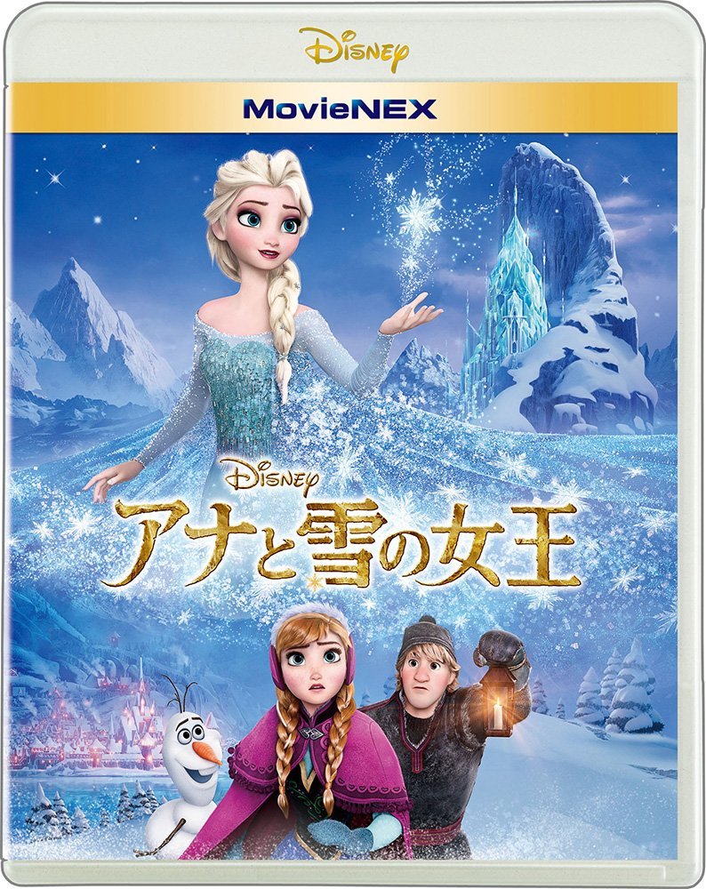 アナと雪の女王MovieNEX[クリステン・ベル]