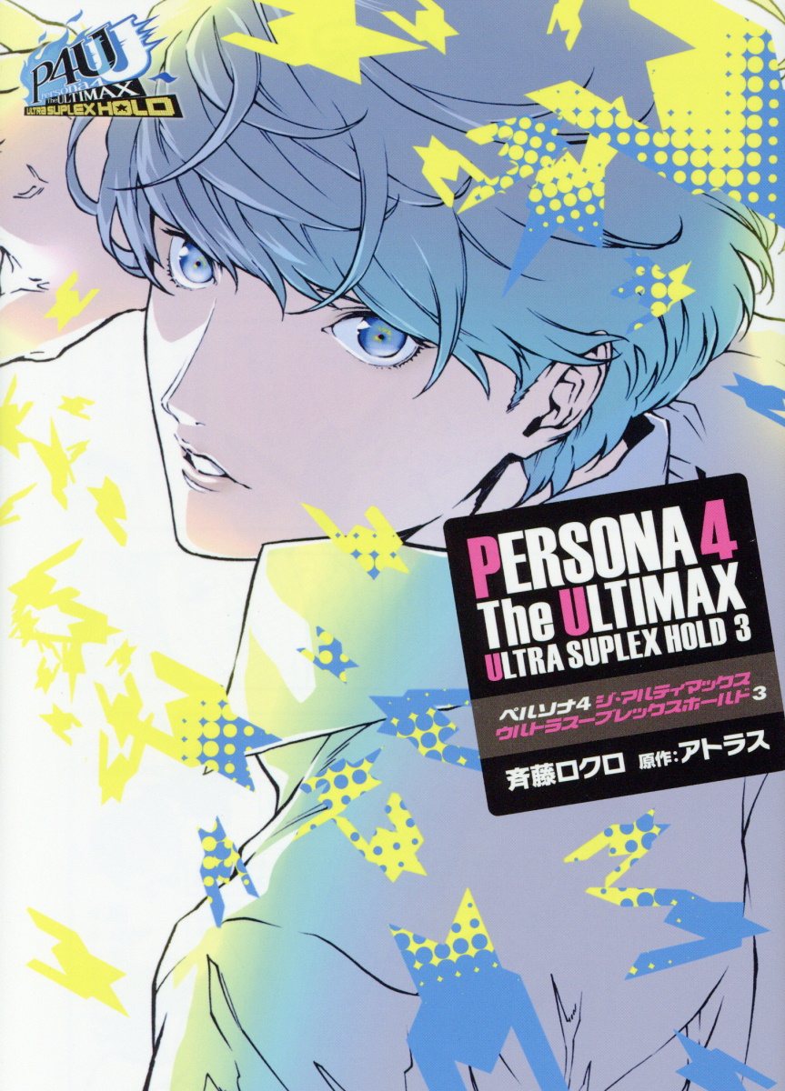 �ڥ륽��4��������ƥ��ޥå�������ȥ饹���ץ�å����ۡ����3���ŷ⥳�ߥå���NEXT��[���ȥ饹]