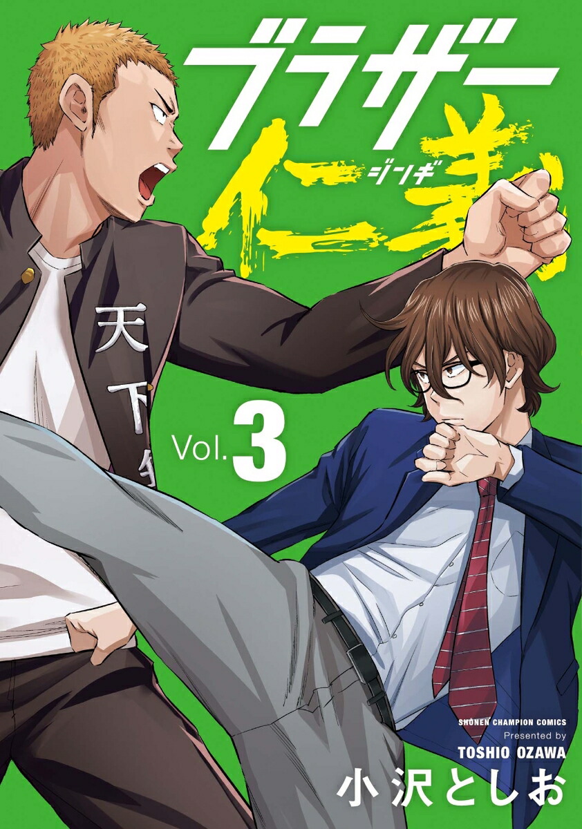 ֥饶ε3ʾǯԥ󡦥ߥå[Ȥ]