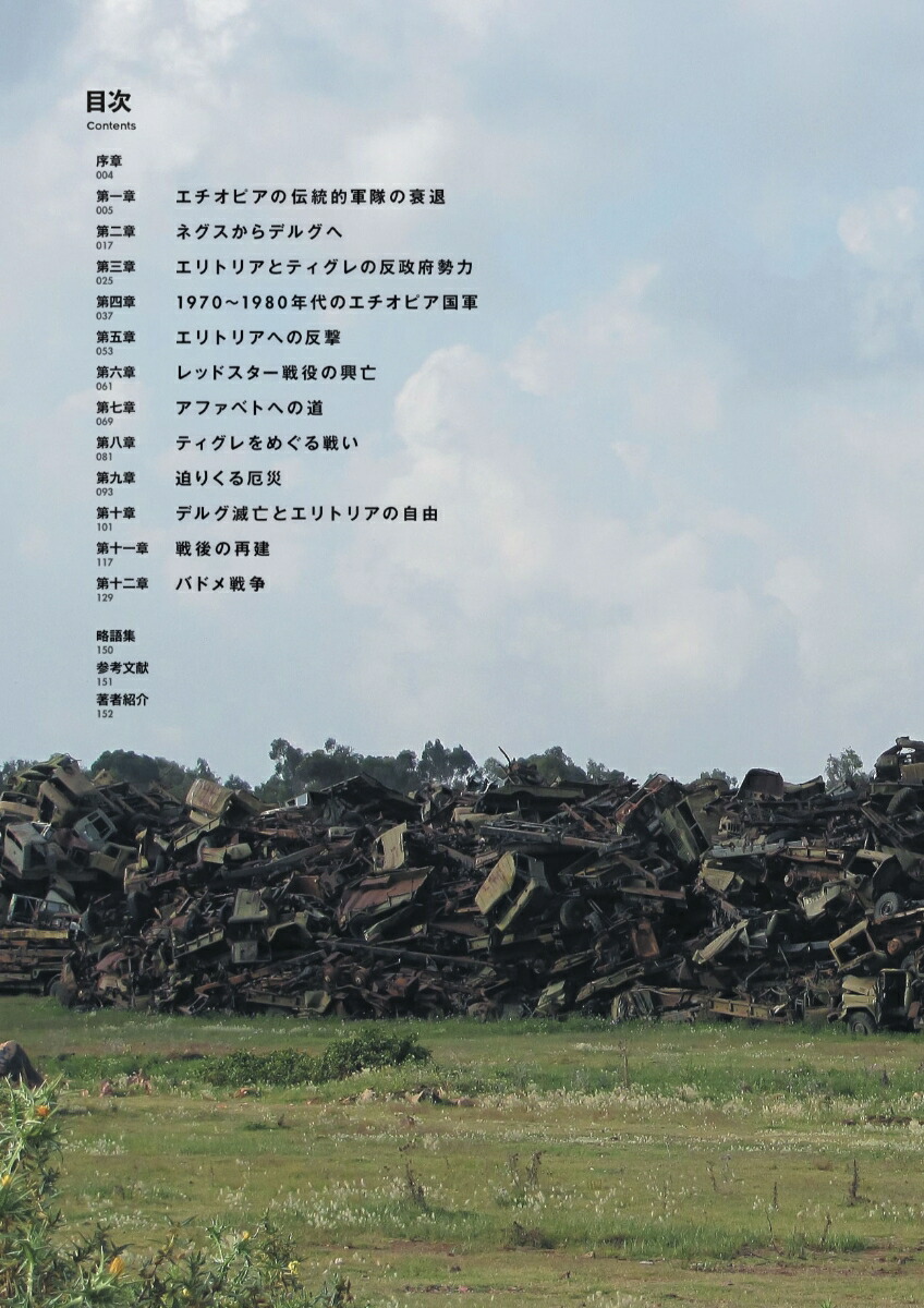 ���եꥫ�γѥ������ԥ�������ȥꥢʶ���Τ�줶�������[�����ɥꥢ�󡦥ե��󥿥ͥå饺]