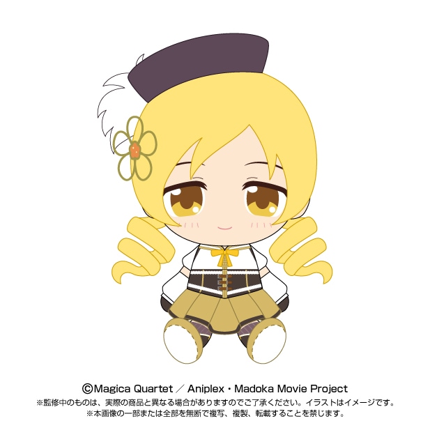 劇場版 魔法少女まどか☆マギカ　Chibiぬいぐるみ 巴 マミ画像