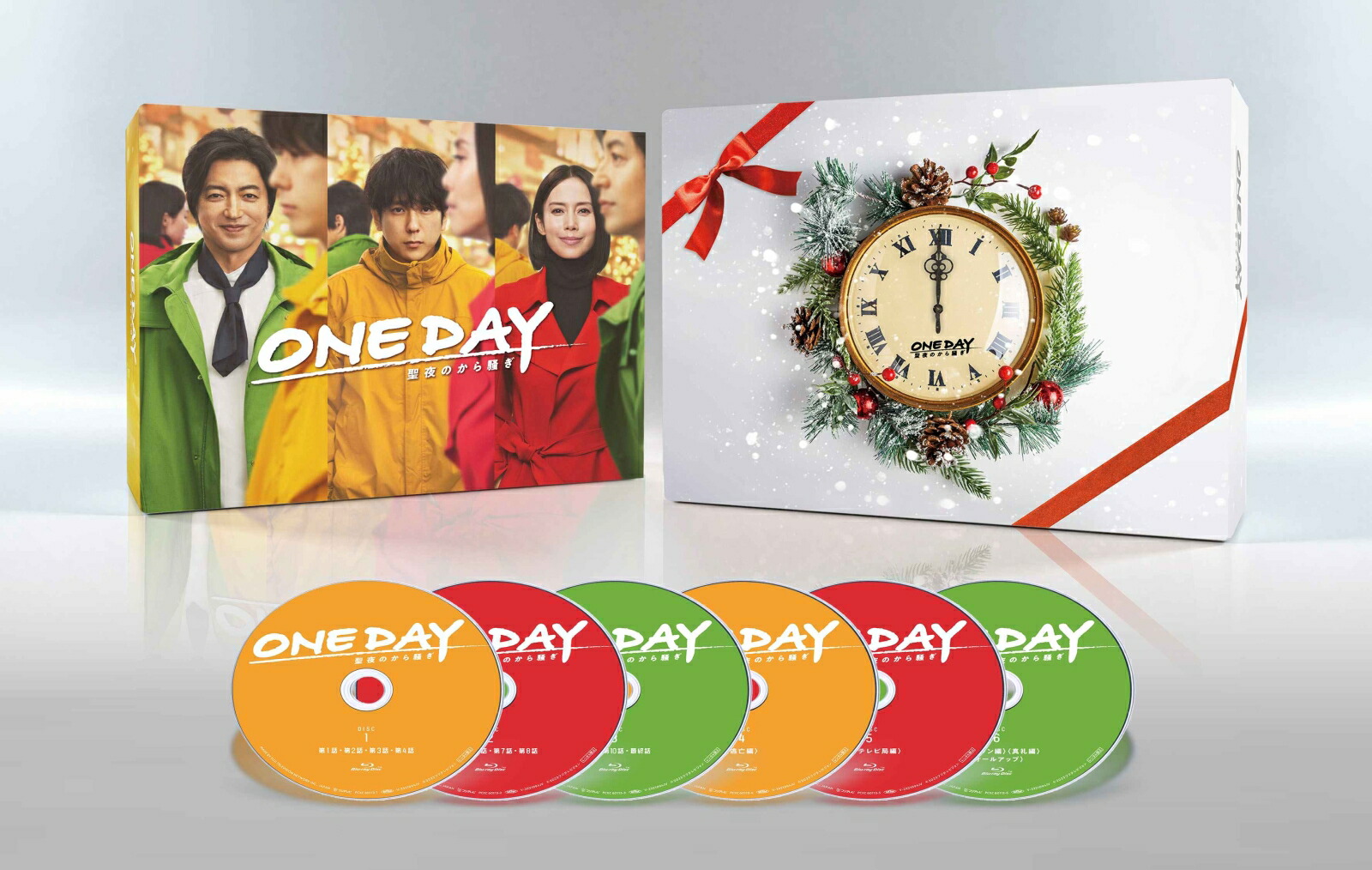 ブックス: ONE DAY～聖夜のから騒ぎ～ Blu-ray BOX【Blu-ray】 - 二宮和也 - 4988632153492 : DVD