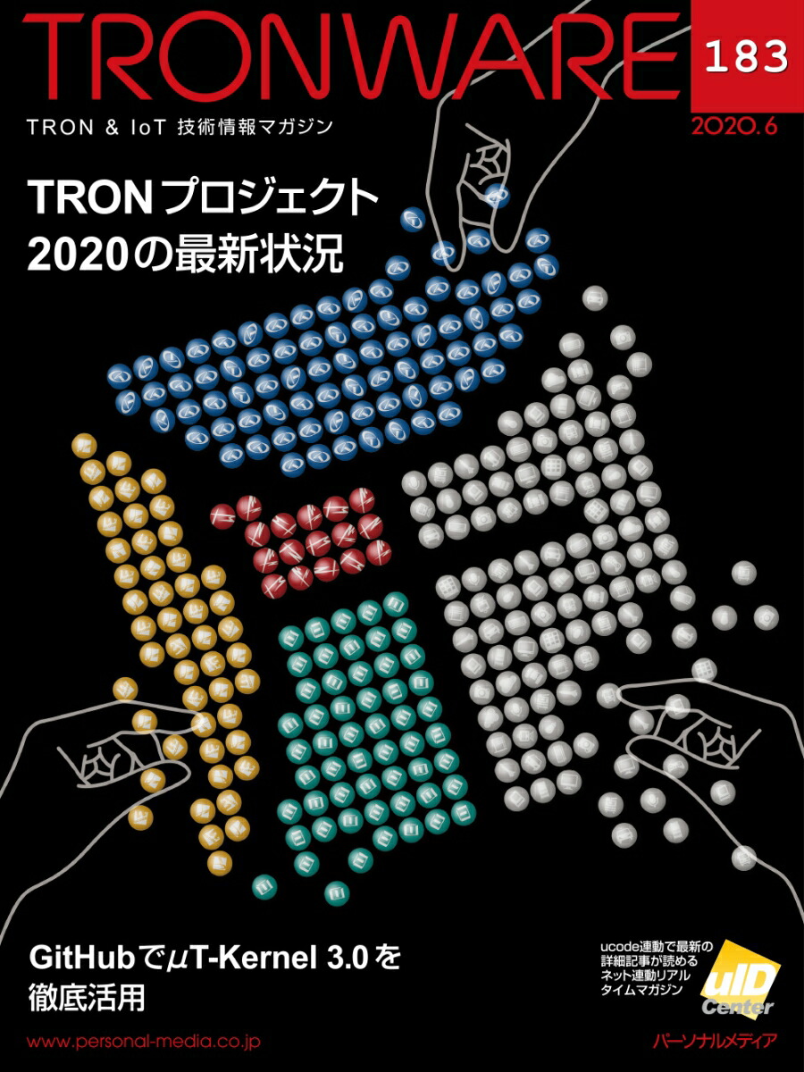 TRONWAREVOL.183TRON&IoT���Ѿ���ޥ�����[��¼��]