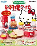 ハローキティのお料理タイム（2）サンドイッチ＆プリンでるんるんお料理（［バラエティ］）