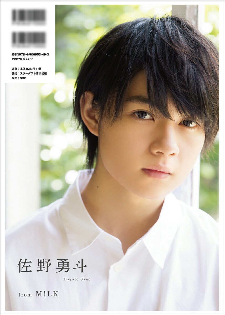 EBiDAN��vol��10��STARDUSTOfficialBook�䤷�ƤƤ褫�ä�������1��EBiDANAWARD���ȯɽ��