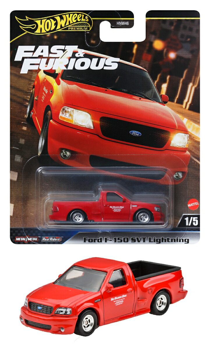 ホットウィール(HotWheels)ワイルド・スピード-フォードF-150SVTライトニング乗り物おもちゃミニカー3歳からレッドHYP75