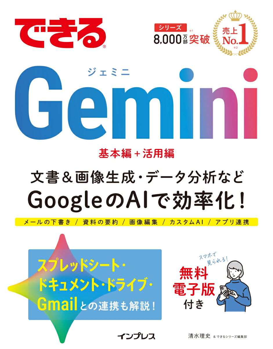 �Ǥ���Gemini�ʤǤ��륷�꡼����[��������]