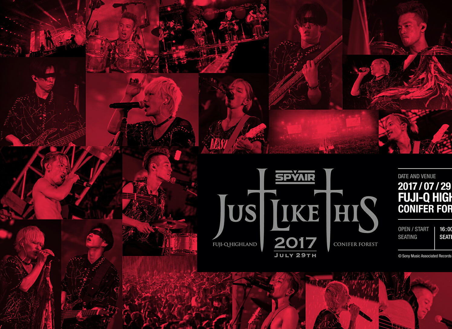 Amazon.co.jp: JUST LIKE THIS 2017(初回生産限定盤) [DVD