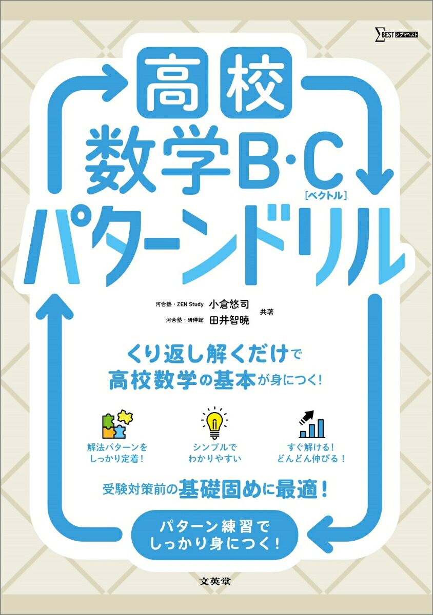 �⹻����B��C�Υ٥��ȥ�ϥѥ�����ɥ��ʹ⹻�ѥ�����ɥ���[����ͪ��]