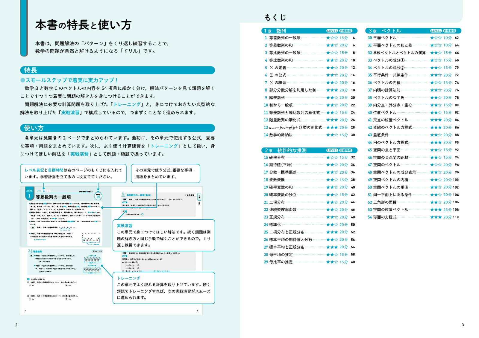 �⹻����B��C�Υ٥��ȥ�ϥѥ�����ɥ��ʹ⹻�ѥ�����ɥ���[����ͪ��]