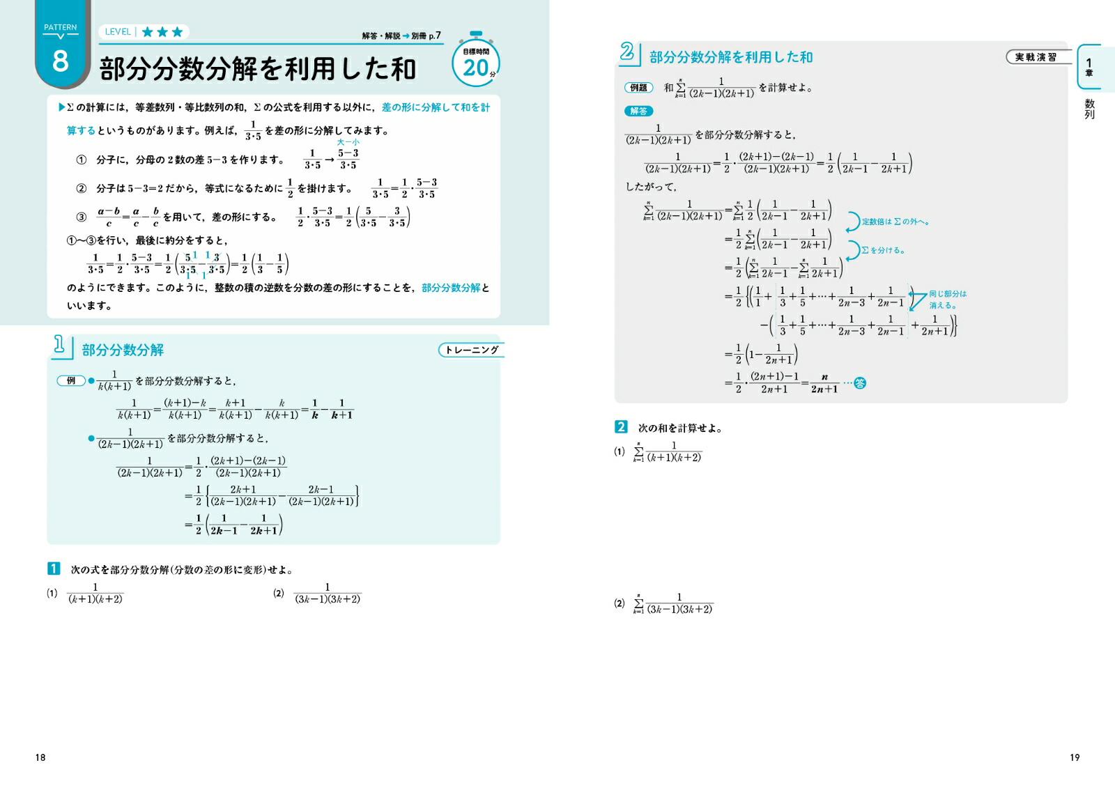 �⹻����B��C�Υ٥��ȥ�ϥѥ�����ɥ��ʹ⹻�ѥ�����ɥ���[����ͪ��]