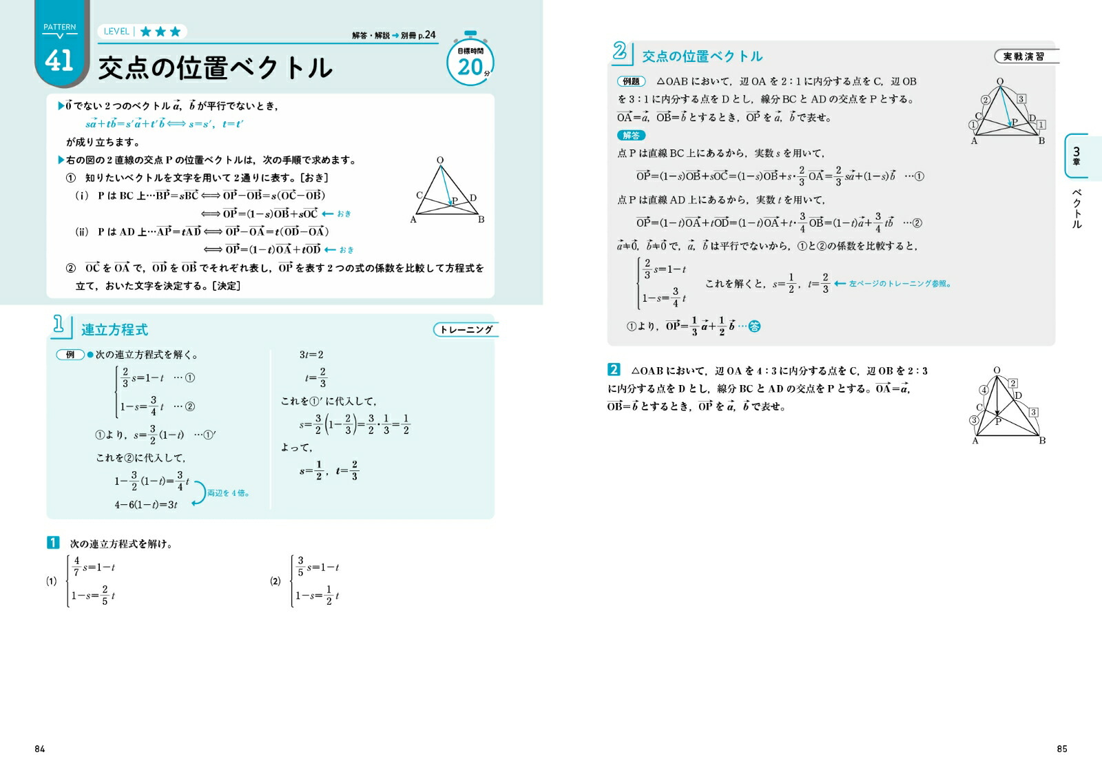 �⹻����B��C�Υ٥��ȥ�ϥѥ�����ɥ��ʹ⹻�ѥ�����ɥ���[����ͪ��]