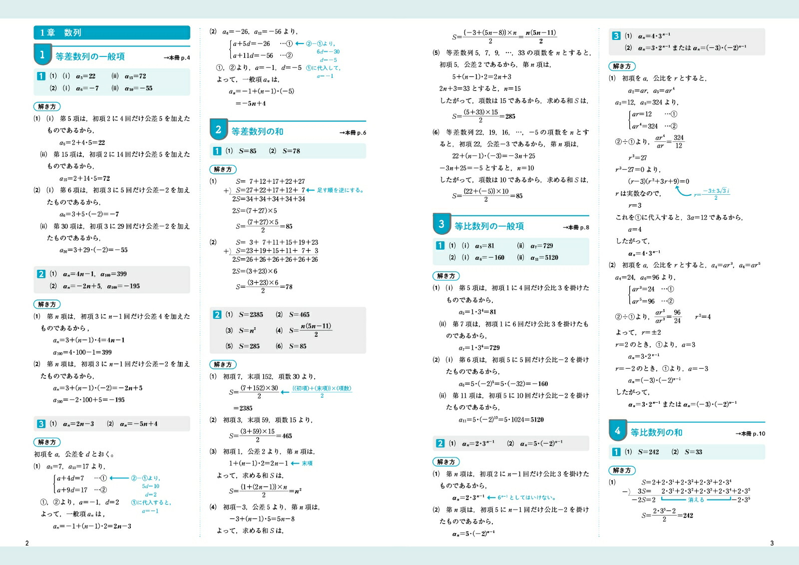 �⹻����B��C�Υ٥��ȥ�ϥѥ�����ɥ��ʹ⹻�ѥ�����ɥ���[����ͪ��]