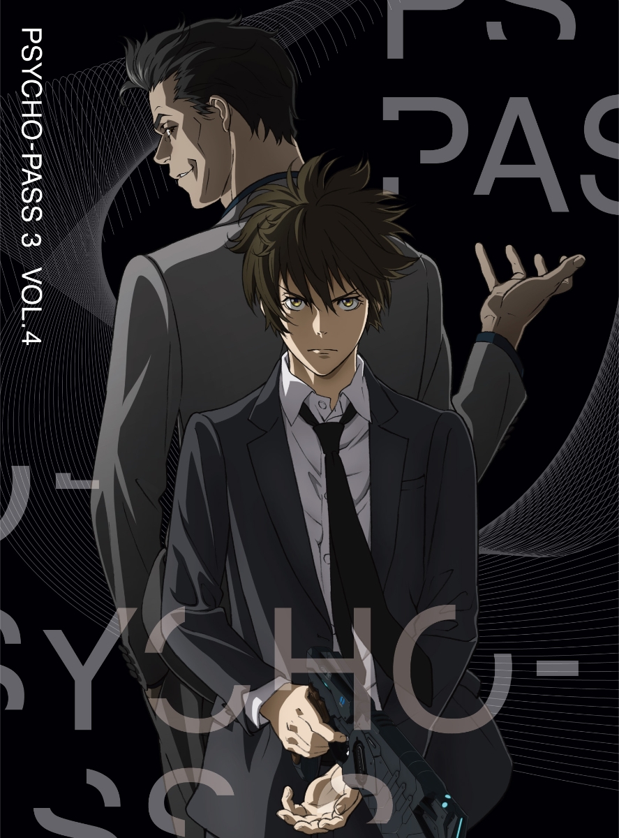 肌触りがいい Psycho Pass サイコパス3 Vol 4 Blu Ray 代引き手数料無料 Www Radionews Com Ar