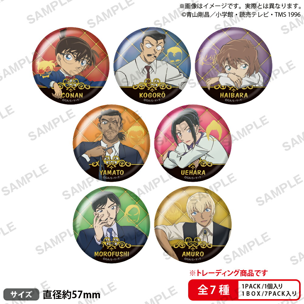 名探偵コナン　トレーディングホログラム缶バッジ 長椅子ver.【BOX】画像
