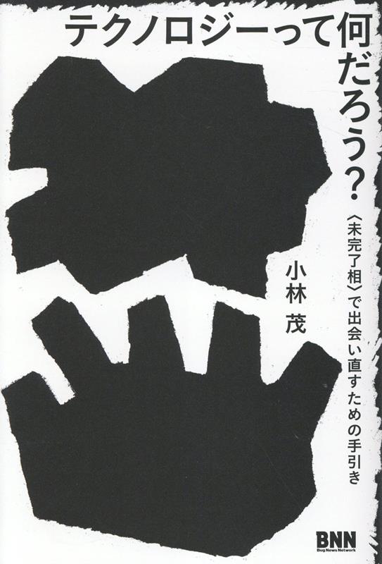 ƥΥäƲ̤λӤǽвľμ[]