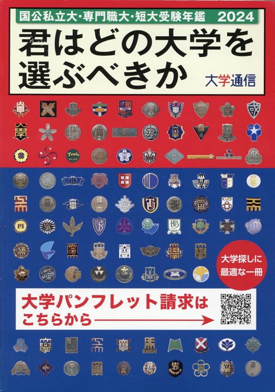 iPhone 14 および iPhone 14 Plus カラー ミッドナイト スターライト プロダクトレッド