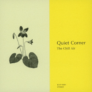 Quiet Corner The Chill Air画像