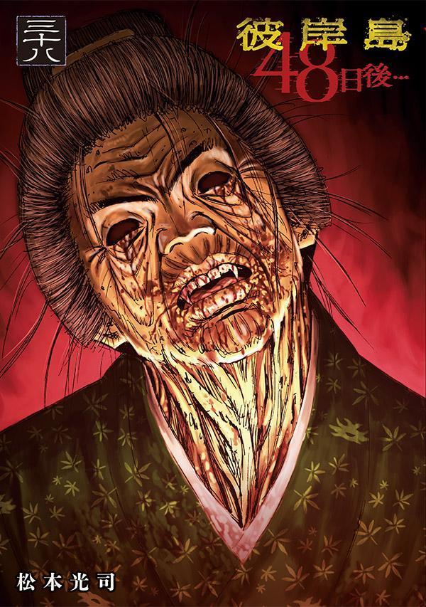 �����48����ġ�38�ˡʥ��ޥ�KC���ڥ�����[���ܸ���]