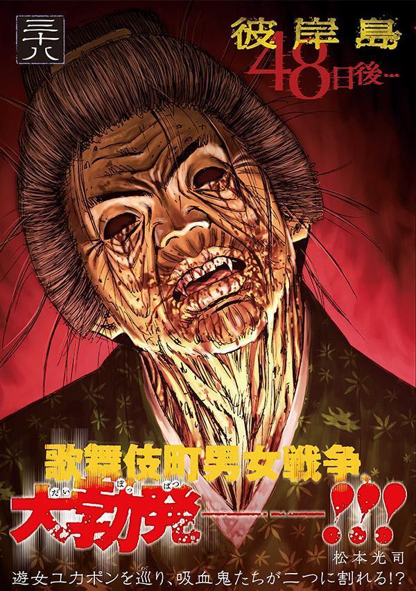 �����48����ġ�38�ˡʥ��ޥ�KC���ڥ�����[���ܸ���]