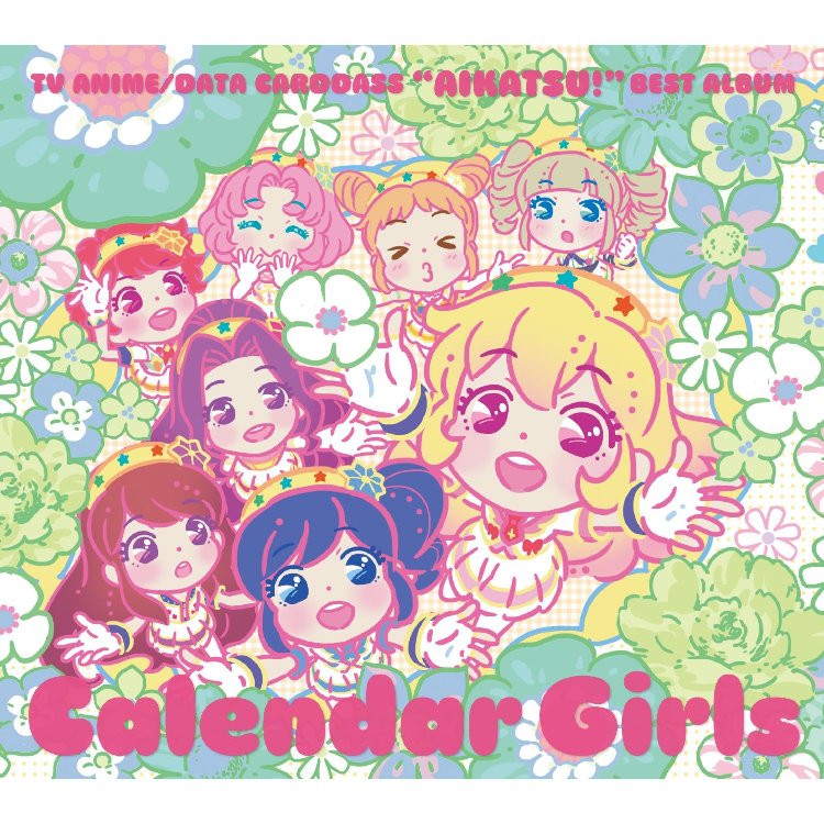 楽天ブックス Tvアニメ データカードダス アイカツ ベストアルバム Calendar Girls カレンダー付 Star Anis Cd