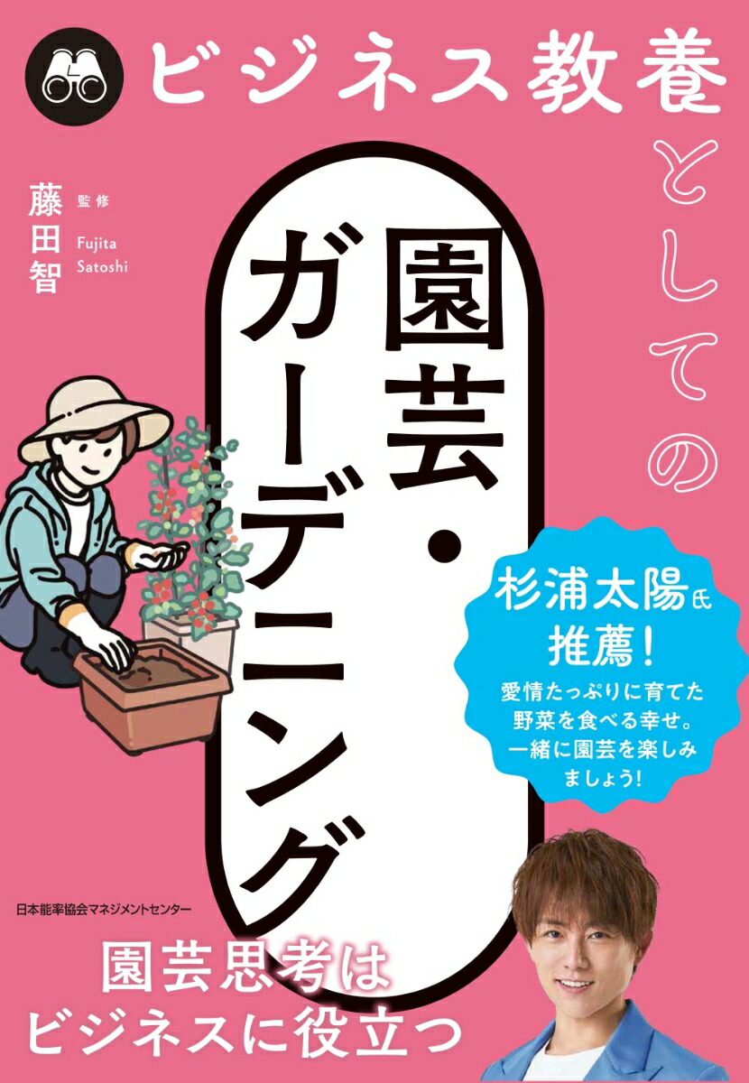 �ӥ��ͥ����ܤȤ��Ƥα�ݡ������ǥ˥�[ƣ����]