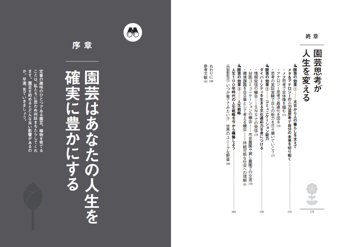 �ӥ��ͥ����ܤȤ��Ƥα�ݡ������ǥ˥�[ƣ����]