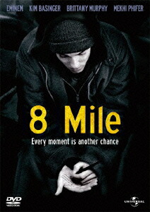 8 Mile画像
