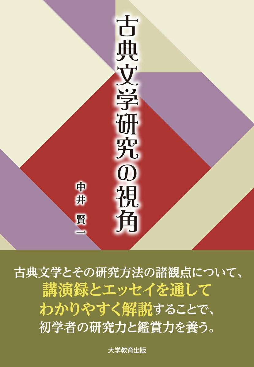 ŵʸظλ[渭]