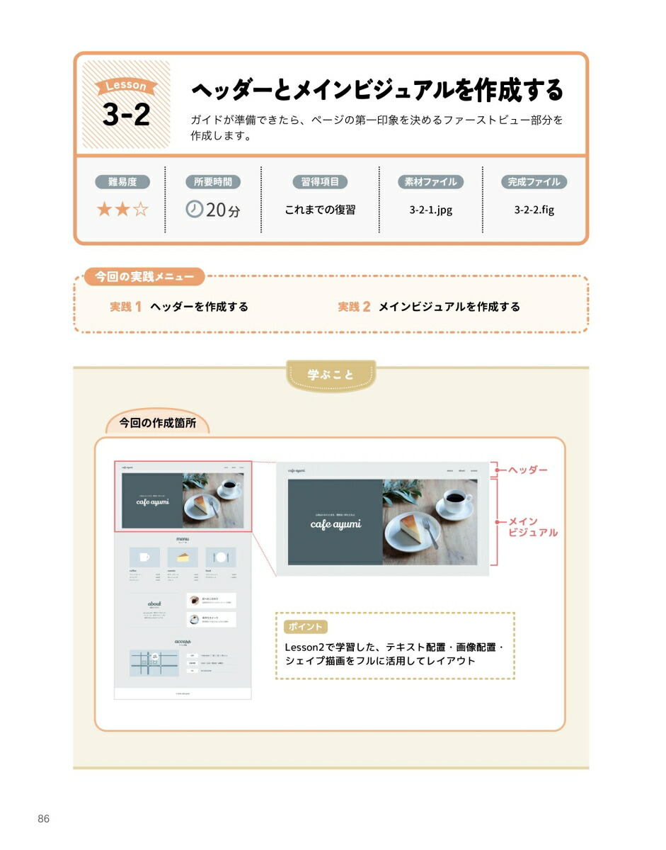 �Ĥ��äƳؤ٤�Ϥ���Ƥ�Figma�ǥ�����[�����������]