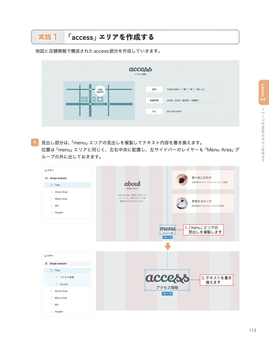 �Ĥ��äƳؤ٤�Ϥ���Ƥ�Figma�ǥ�����[�����������]