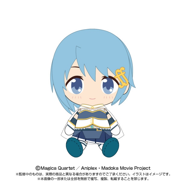 劇場版 魔法少女まどか☆マギカ　Chibiぬいぐるみ 美樹 さやか画像