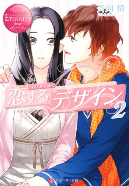 ǥ2YuiYouʥ˥ƥʸˡ[Ʋ]