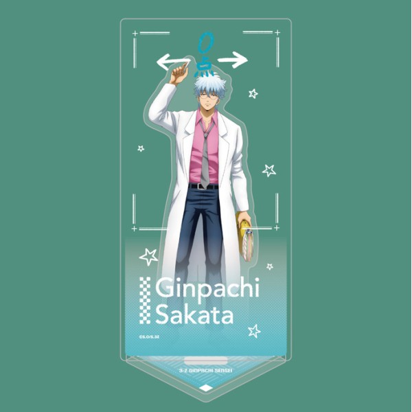 楽天市場】3年Z組銀八先生 クリアファイル プレゼント 坂田銀八 グッズ