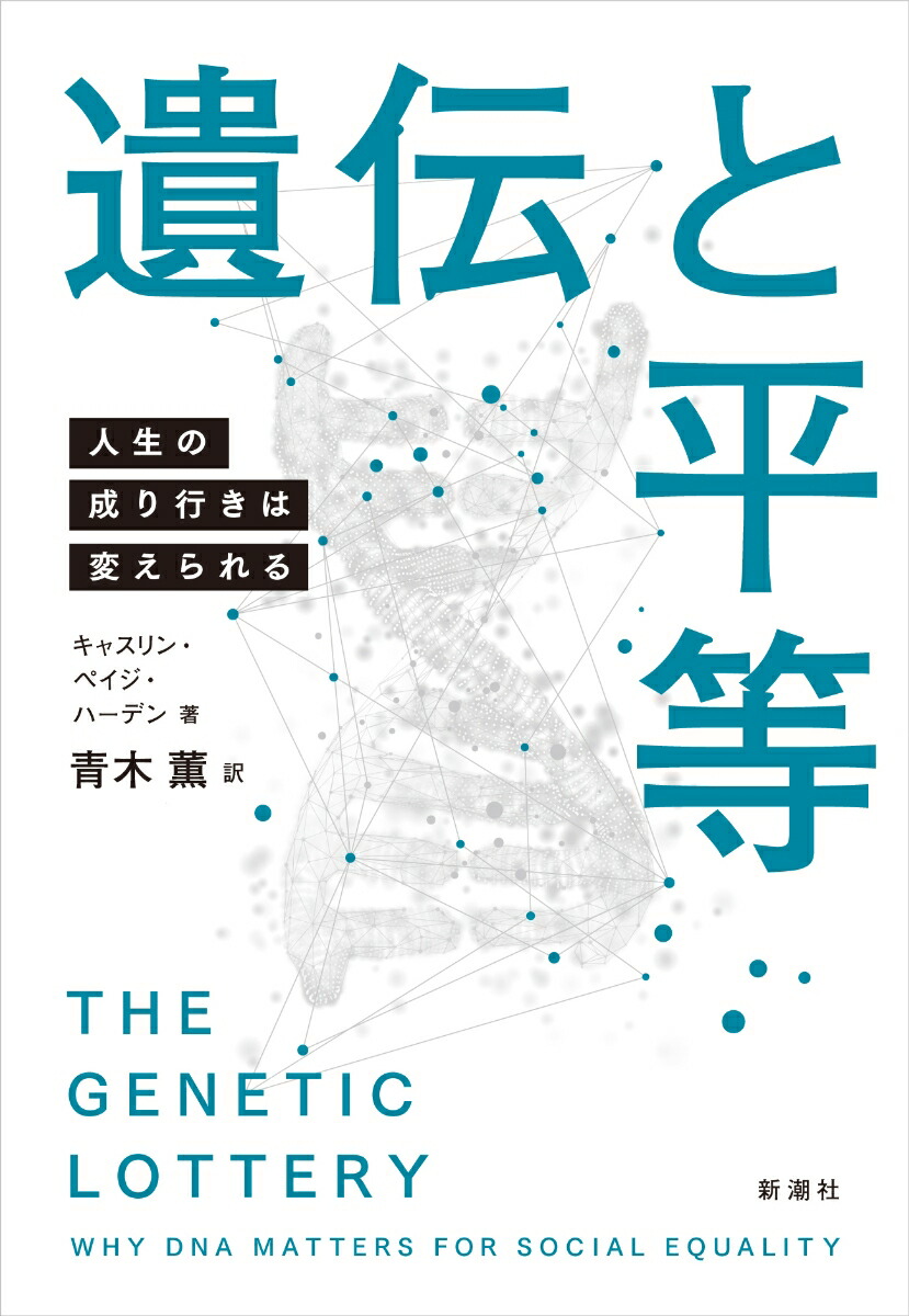 トップ 遺伝 雑誌