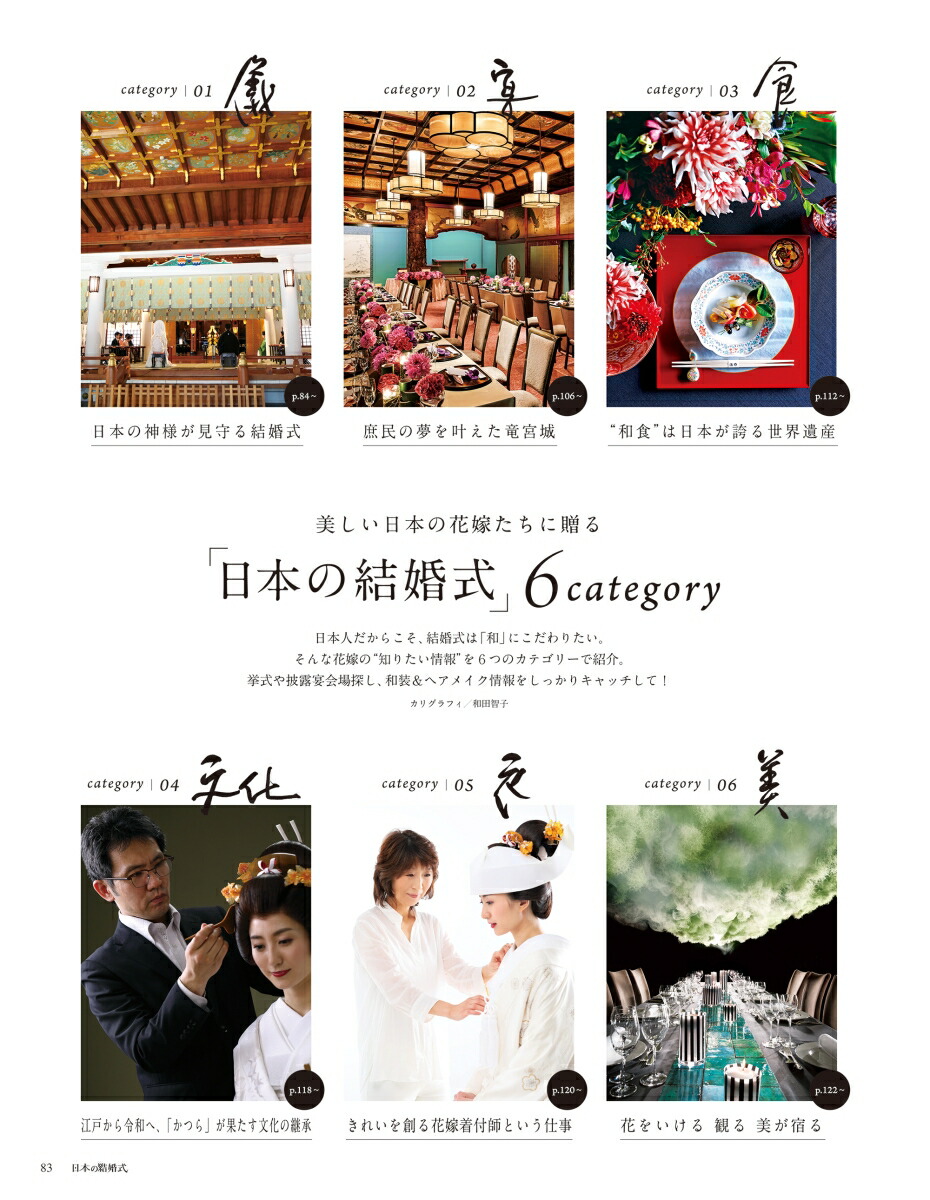 ���ܤη뺧��No.34�����襷�꡼����[IBJ�����ǥ���]