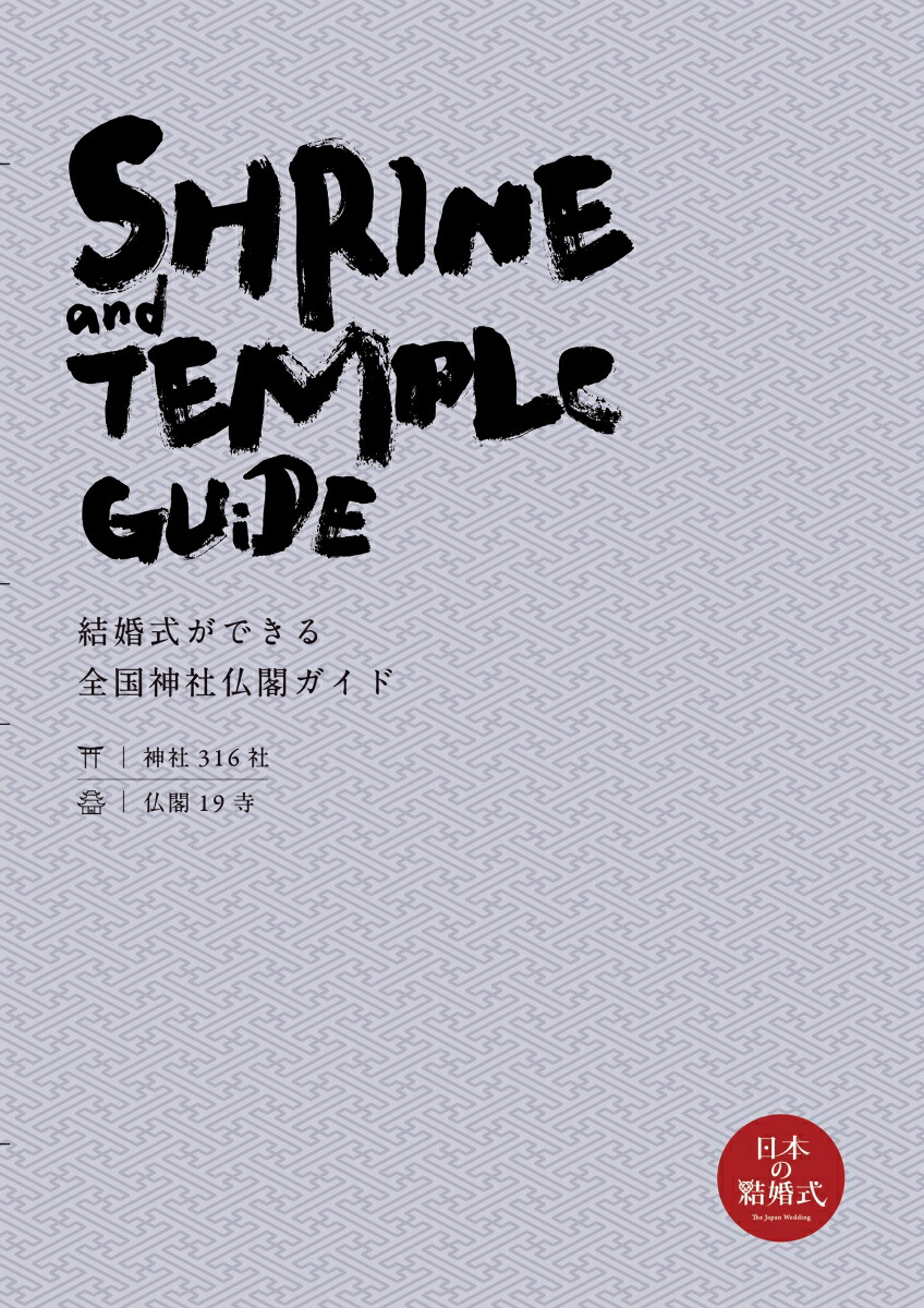 ���ܤη뺧��No.34�����襷�꡼����[IBJ�����ǥ���]