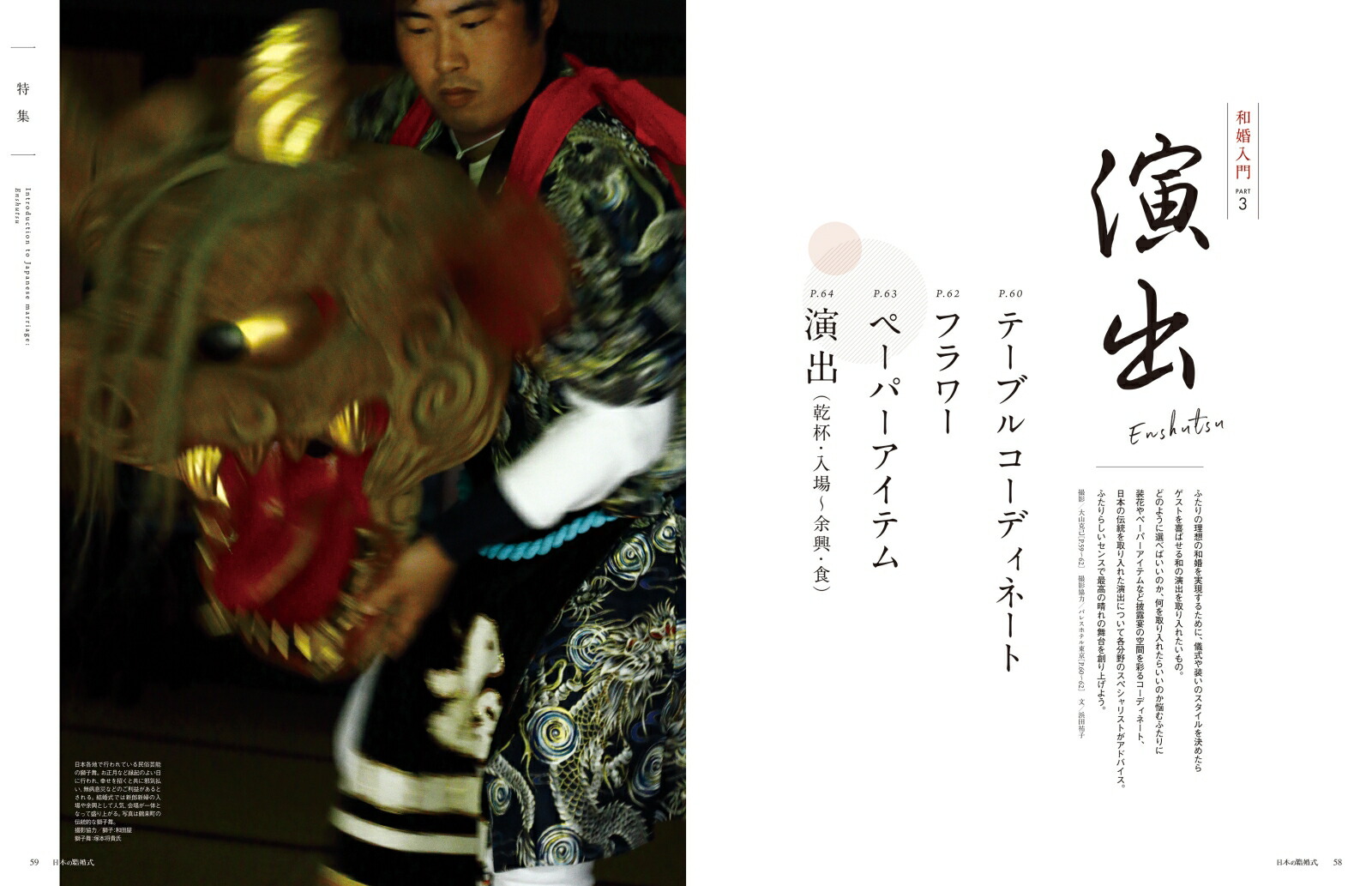 ���ܤη뺧��No.34�����襷�꡼����[IBJ�����ǥ���]